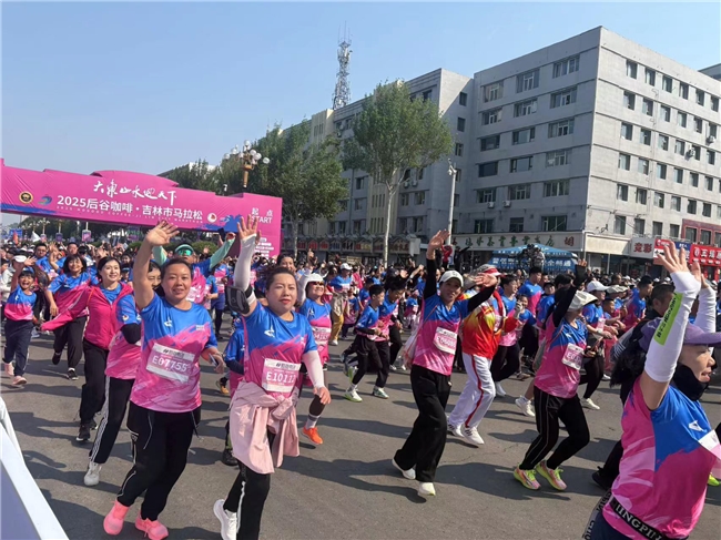 荣登抖音商城纯黑咖啡人气榜TOP 1pg电子娱乐平台吉林马拉松总冠名商(图2)