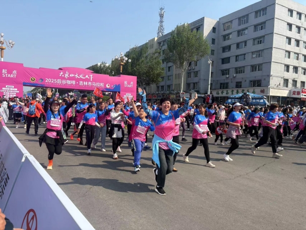 荣登抖音商城纯黑咖啡人气榜TOP 1pg电子娱乐平台吉林马拉松总冠名商(图5)