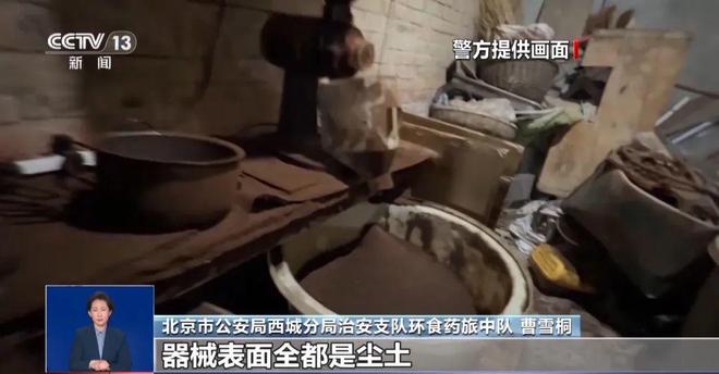 央视曝光：挨着厕所满是霉斑pg电子网站很多人天天喝！(图5)