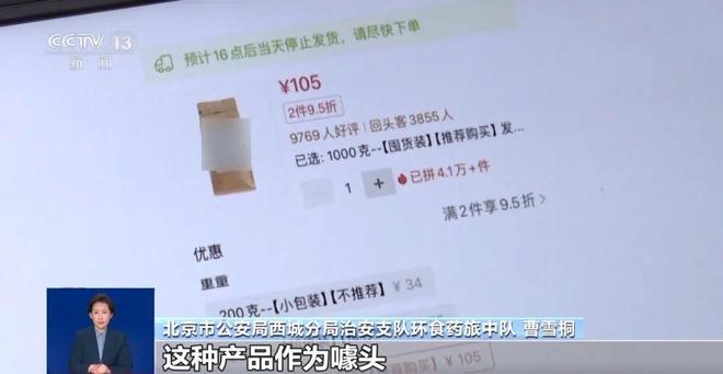 央视曝光：挨着厕所满是霉斑pg电子网站很多人天天喝！(图3)