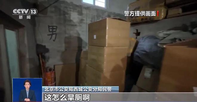 央视曝光：挨着厕所满是霉斑pg电子网站很多人天天喝！(图1)