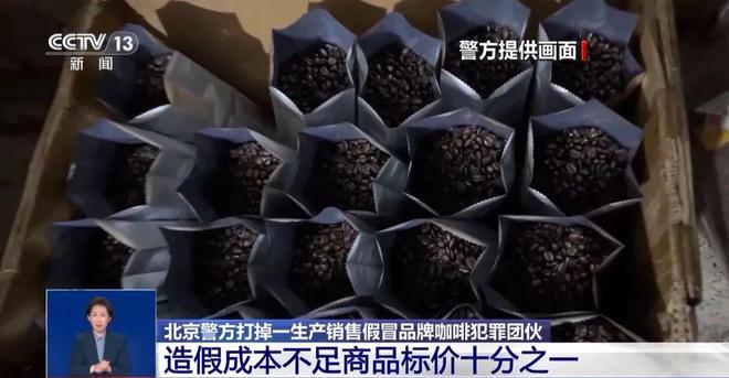 央视曝光：挨着厕所满是霉斑pg电子网站很多人天天喝！(图2)