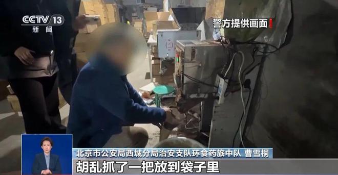 央视曝光：挨着厕所满是霉斑pg电子网站很多人天天喝！(图7)