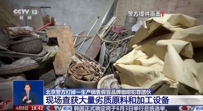 央视曝光：挨着厕所满是霉斑pg电子网站很多人天天喝！(图6)