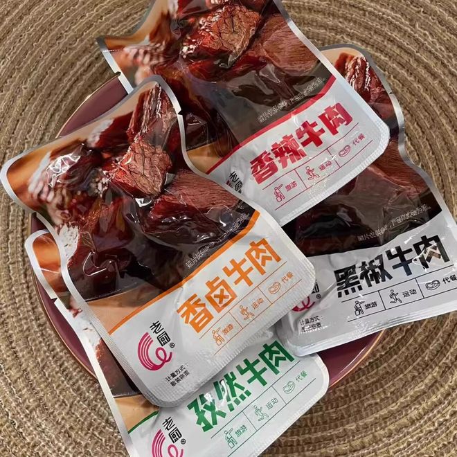 卤料配方你用哪些？快来看看！pg电子免费模拟器二十八种(图11)