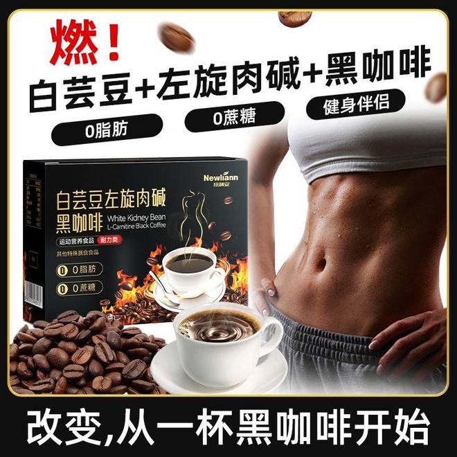 ：三款黑咖啡唤醒你的高效日常pg模拟器电脑版晨间仪式感