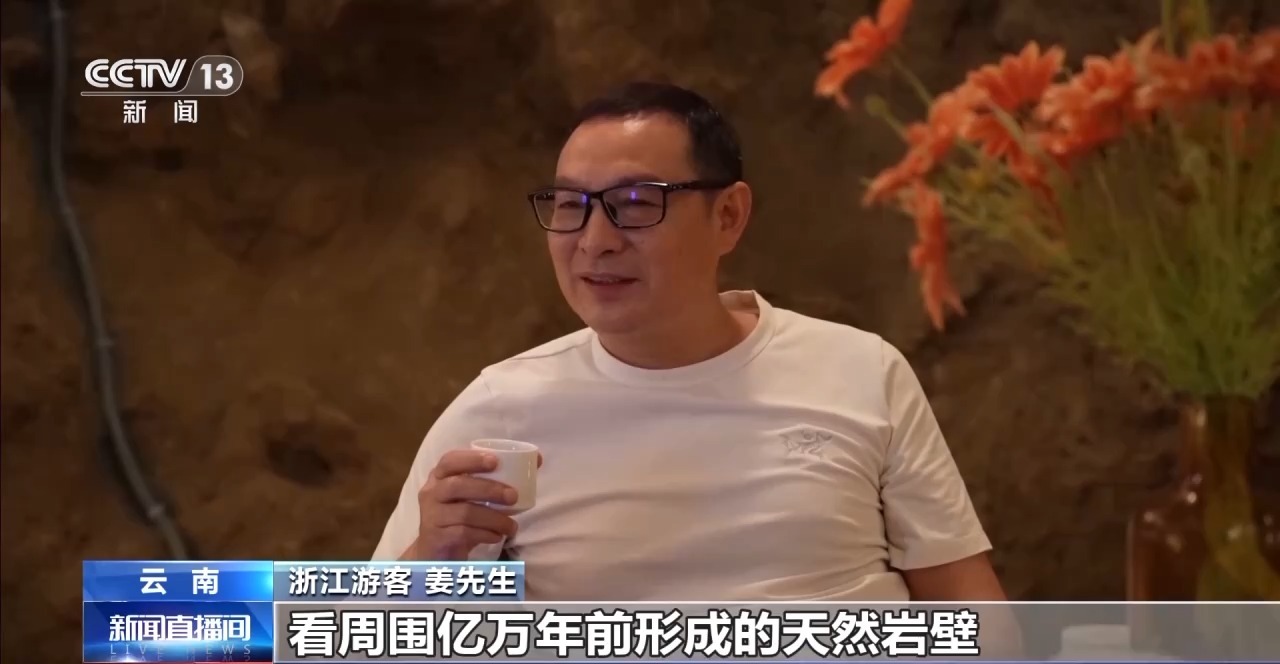 搭”经营 云南“咖啡+”成消费新时尚电子pg游戏丨用好豆出好咖啡 “混(图7) 搭”经营 云南“咖啡+”成消费新时尚电子pg游戏丨用好豆出好咖啡 “混(图7)