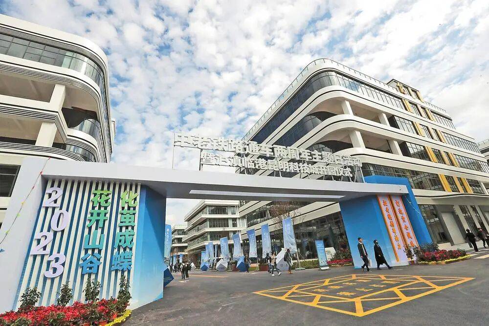 连成势！《新华每日电讯》头版聚焦云南pg电子中文模拟器“三大经济”勃兴相(图3)