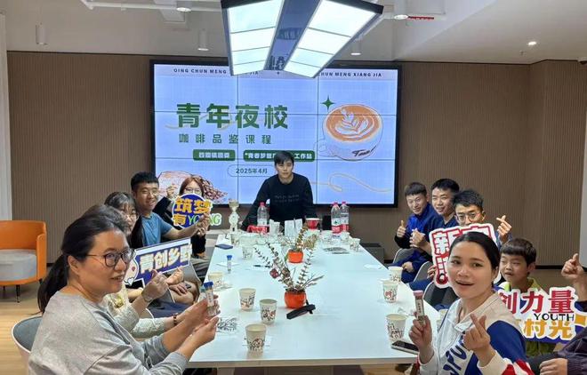 工作站“三青”模式打造社区服务新样本pg电子游戏网站四团青春梦想家社会(图3)