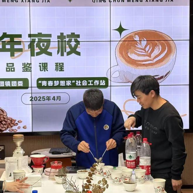 工作站“三青”模式打造社区服务新样本pg电子游戏网站四团青春梦想家社会(图2)
