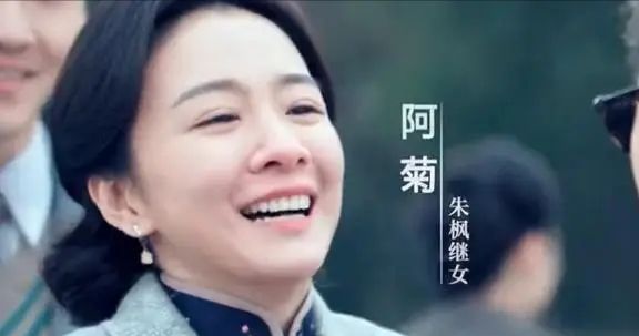 ：阿菊临死不认母亲骨灰儿子北大毕业！pg